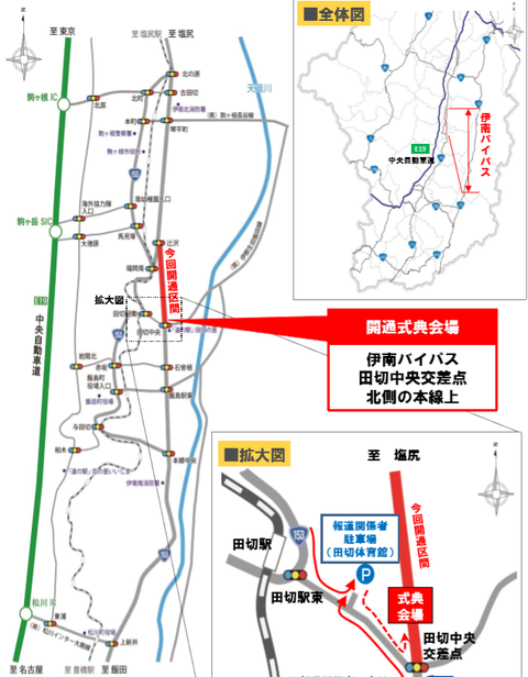 バスガイド資料　東海北陸自動車道　ワンランク上の案内を目指そう！100ページ以上 バスガイド資料 東海北陸自動車道 ワンランク上の案内を目指そう