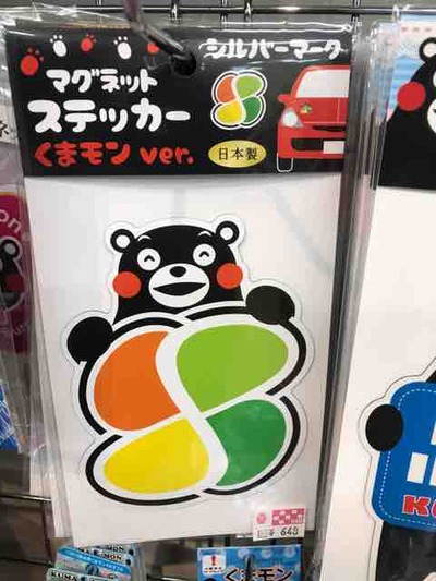 熊モン 41NnGlZvhnL._UF894,1000_QL80_.jpg