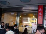 DSC00109.JPG