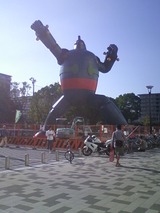 Tetsujin_1