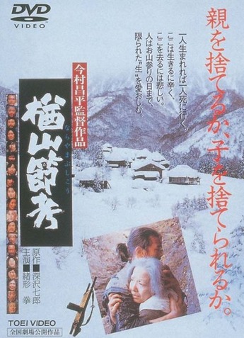 ¡ÖÆê»³Àá¹Í¡×1983DVD¡