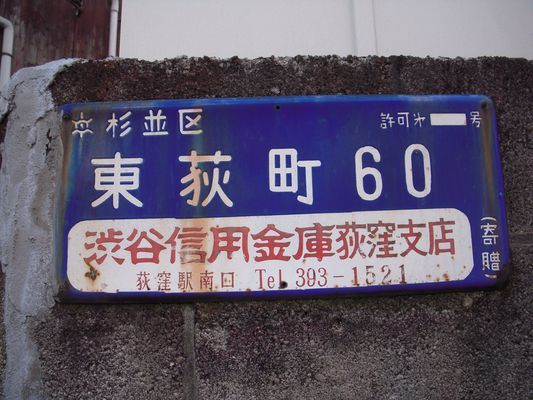 写真3
