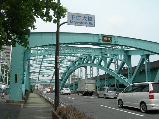 5_千住大橋
