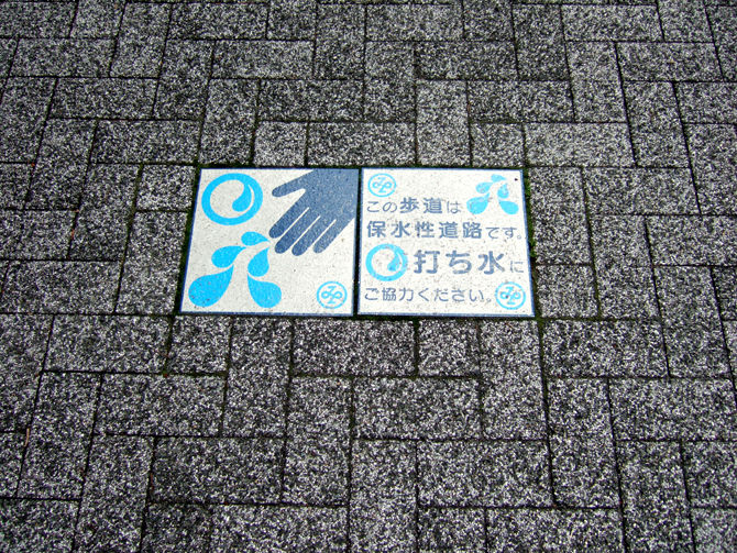 記事16saka8