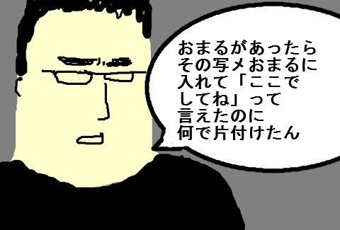 45cc3d6a-s