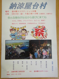 DSC01790