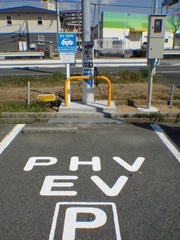 充電器 001
