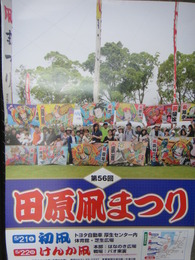 DSC02023