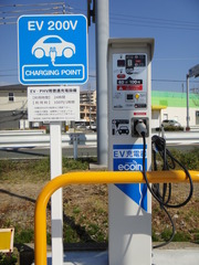 充電器 002