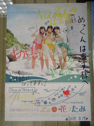 DSC02330