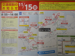 DSC01850