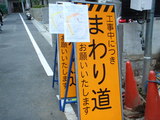 47abc2f3.JPG