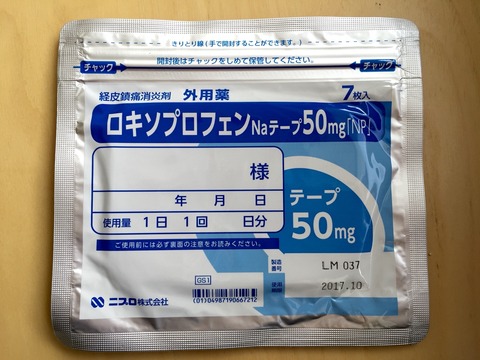 2015-02-21-13-31-36