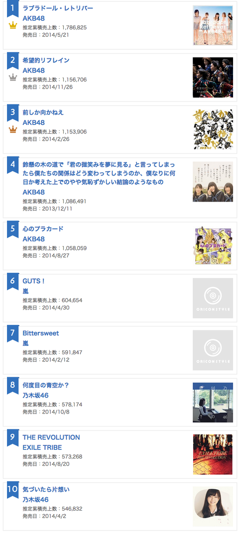 jp_special_47530_2_