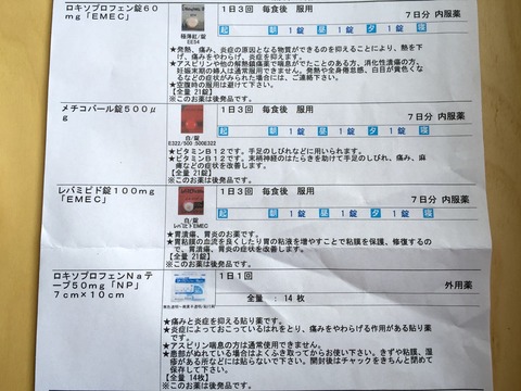 2015-02-21-13-31-00