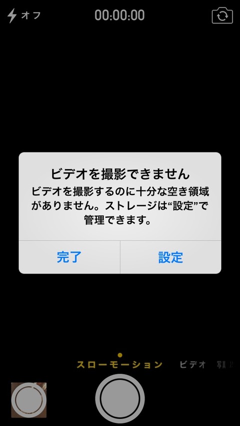2014-06-20-16-45-21