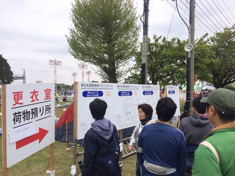 2014-04-20-10-48-39