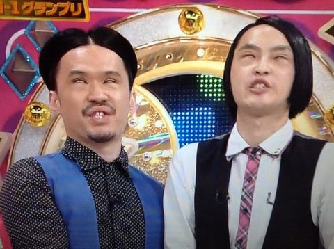 ピスタチオ