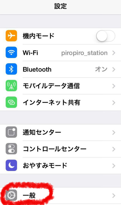 BlogPaint