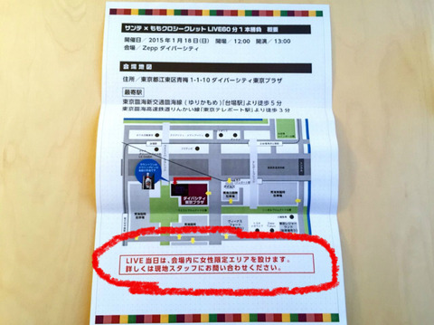 BlogPaint