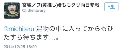 2014-12-26-21-33-35