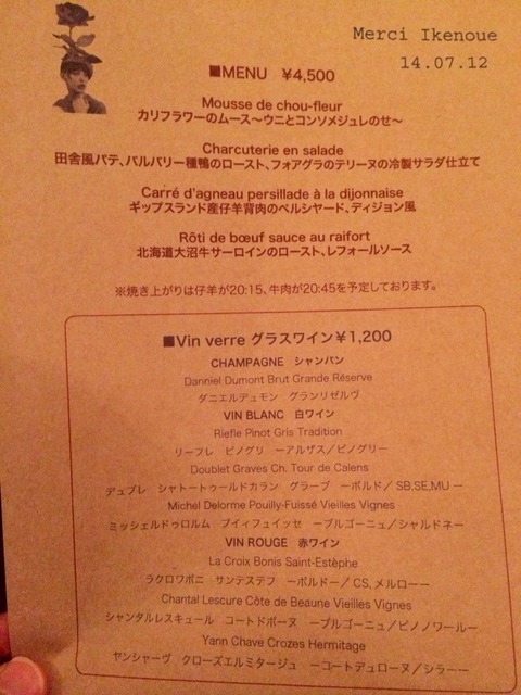2014-07-12-19-18-37