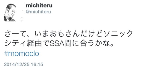 2014-12-26-21-32-17