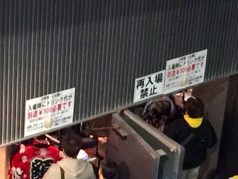 2015-03-12-18-11-19
