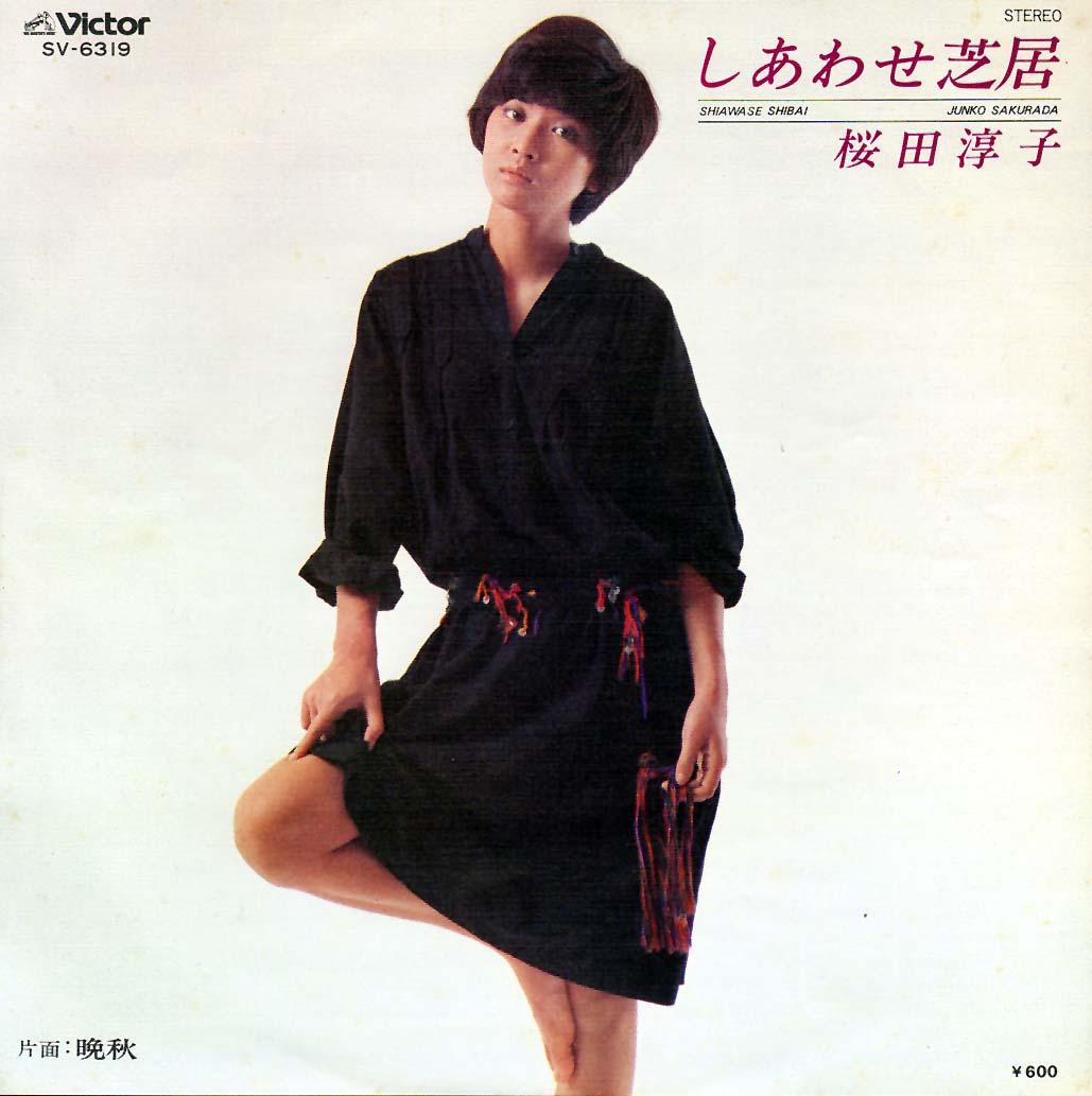 中島みゆき の掲示板投稿写真＆画像