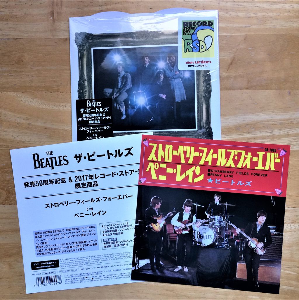 ビートルズ ○ストロベリー フィールズ フォーエバー ○希少