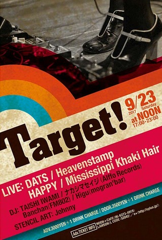 Target!