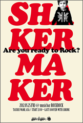 Shakermaker