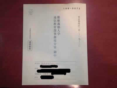 BlogPaint
