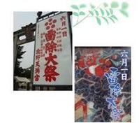 雷