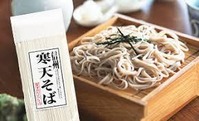 17寒天そば