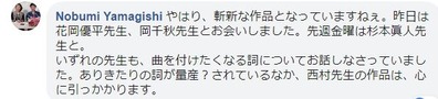 山岸