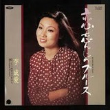 李3