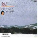 恵5