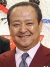 大塚範一