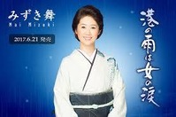 31みずき2