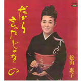 恵4