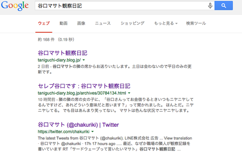 google2
