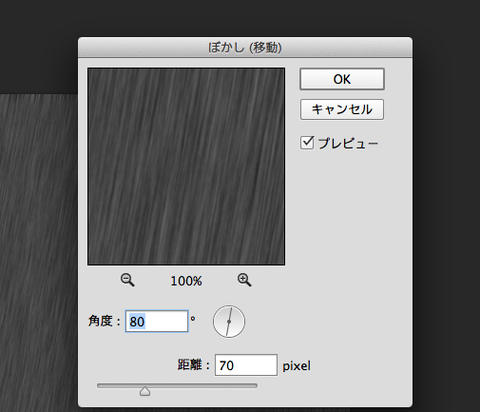 rain10
