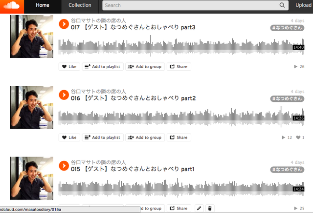 soundcloud