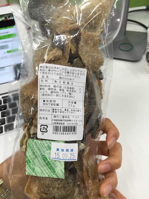 2015-07-30-11-24-49