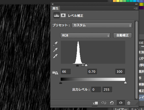 rain16
