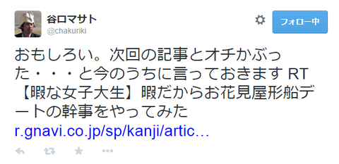 twitter