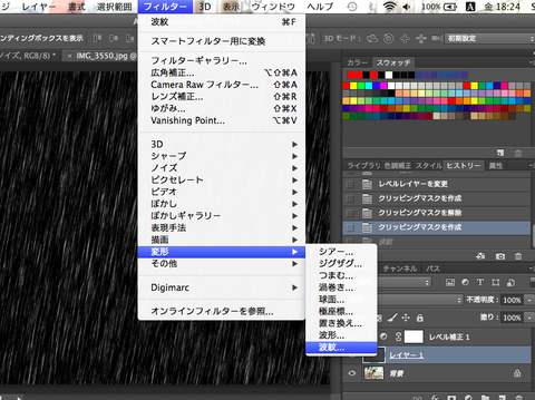 rain18