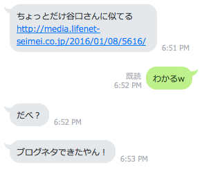 line