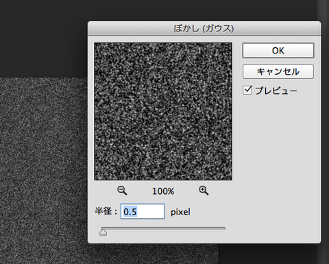 rain08